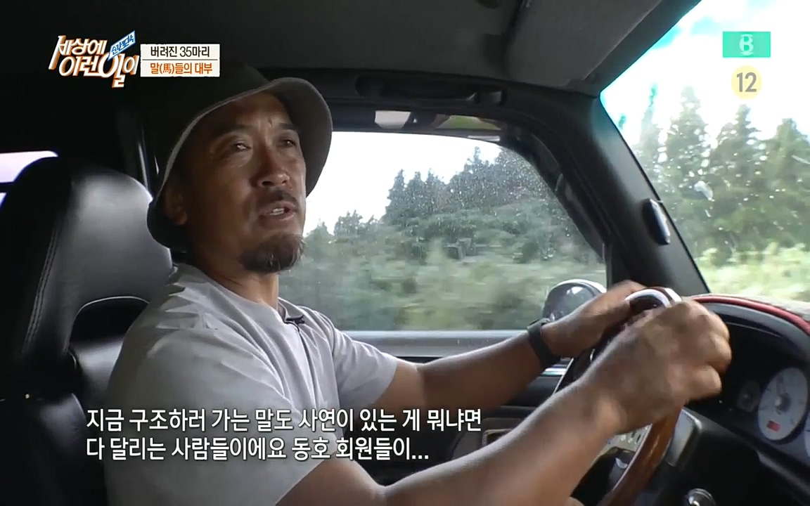 순간포착 세상에 이런일이.E1198.220920.H265p-BULDU.mp4_20220921_201106.957.jpg