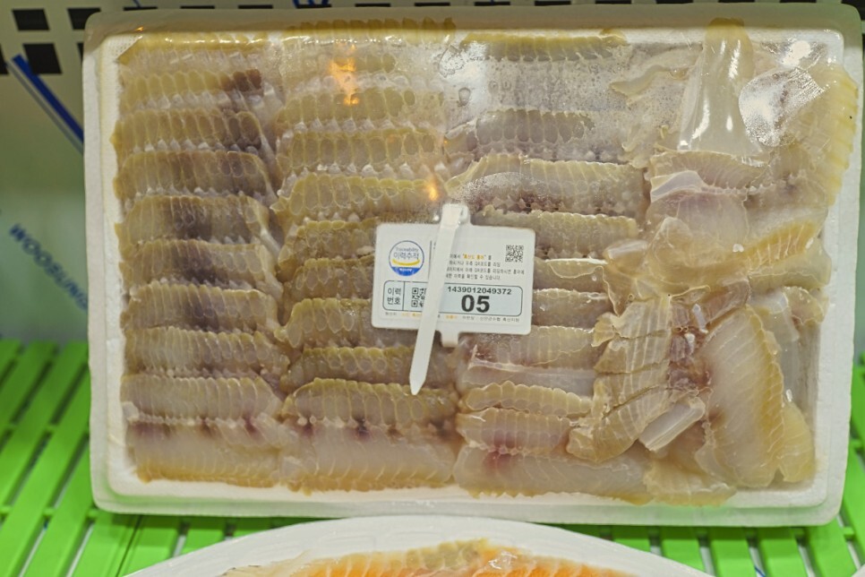 흑산도 홍어