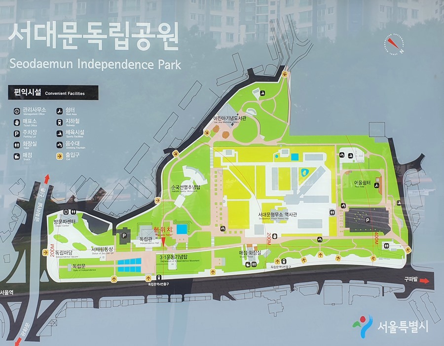 서대문형무소-독립공원-map