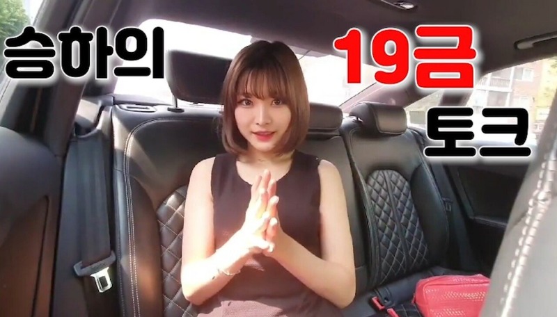  에로배우 걸그룹 바바 승하(채승하)