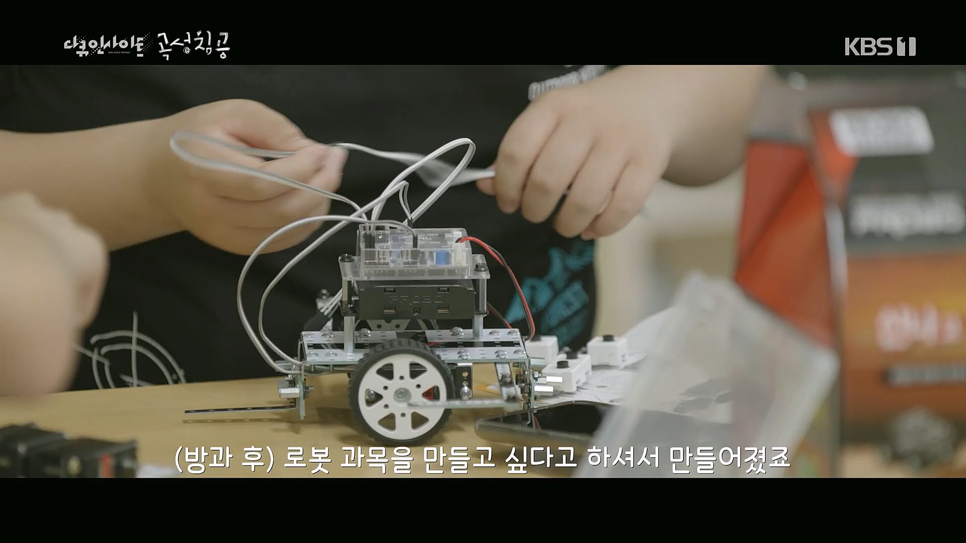 다큐 인사이트.E140.230202p.H264-F1RST.mp4_20230204_191224.588.jpg