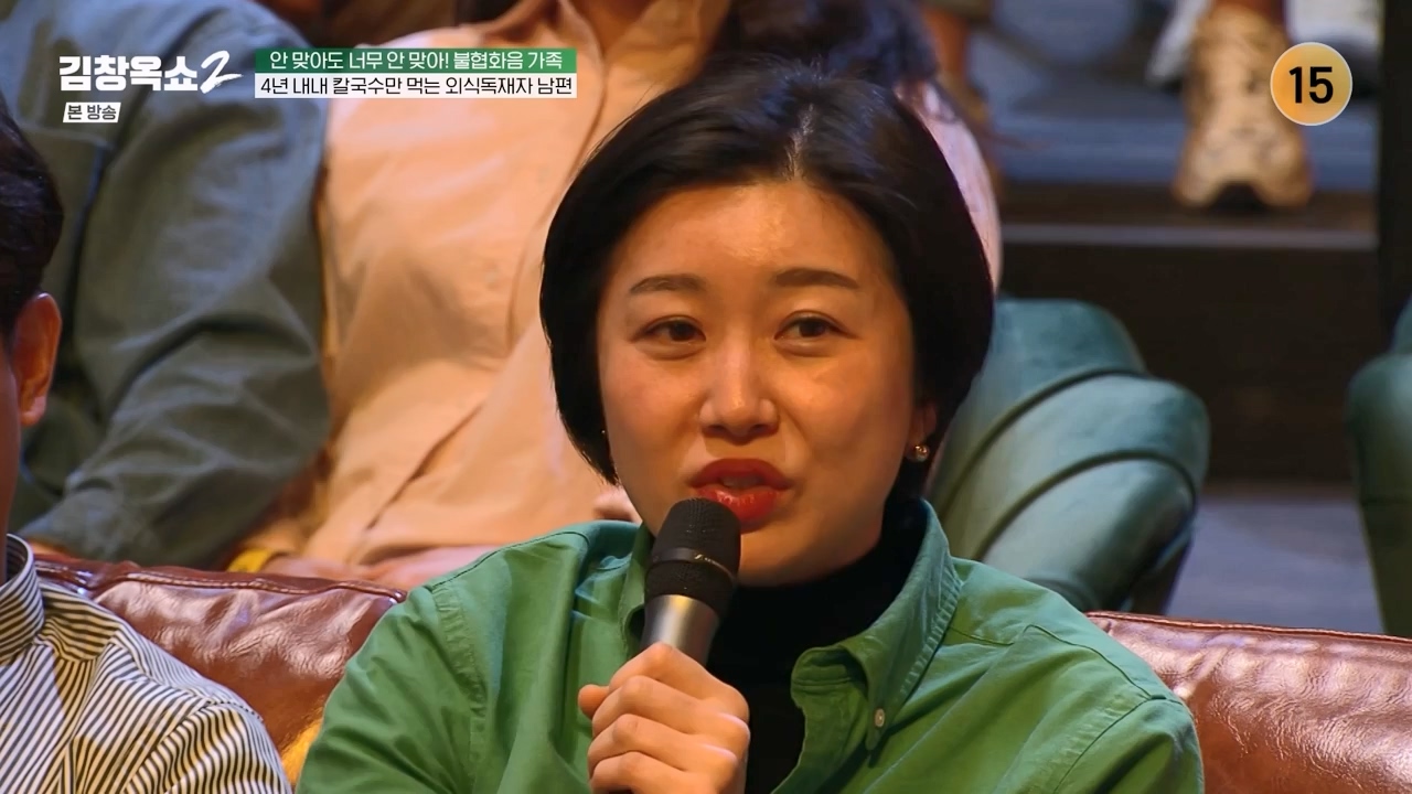 김창옥 쇼 2.E07.240322p-NEXT.mp4_20240322_203827.659.jpg