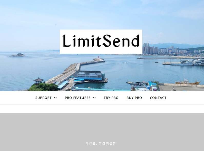 워드프레스-사이트 아이덴티티-설정