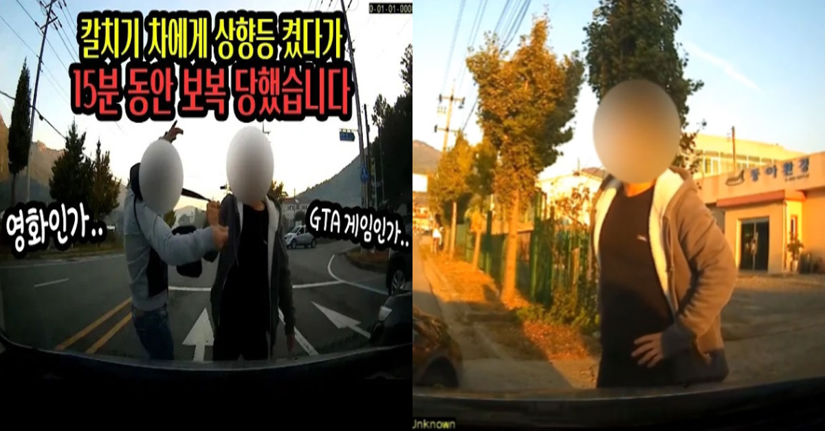  또 레전드 갱신했다는 한문철 TV 블랙박스 내용