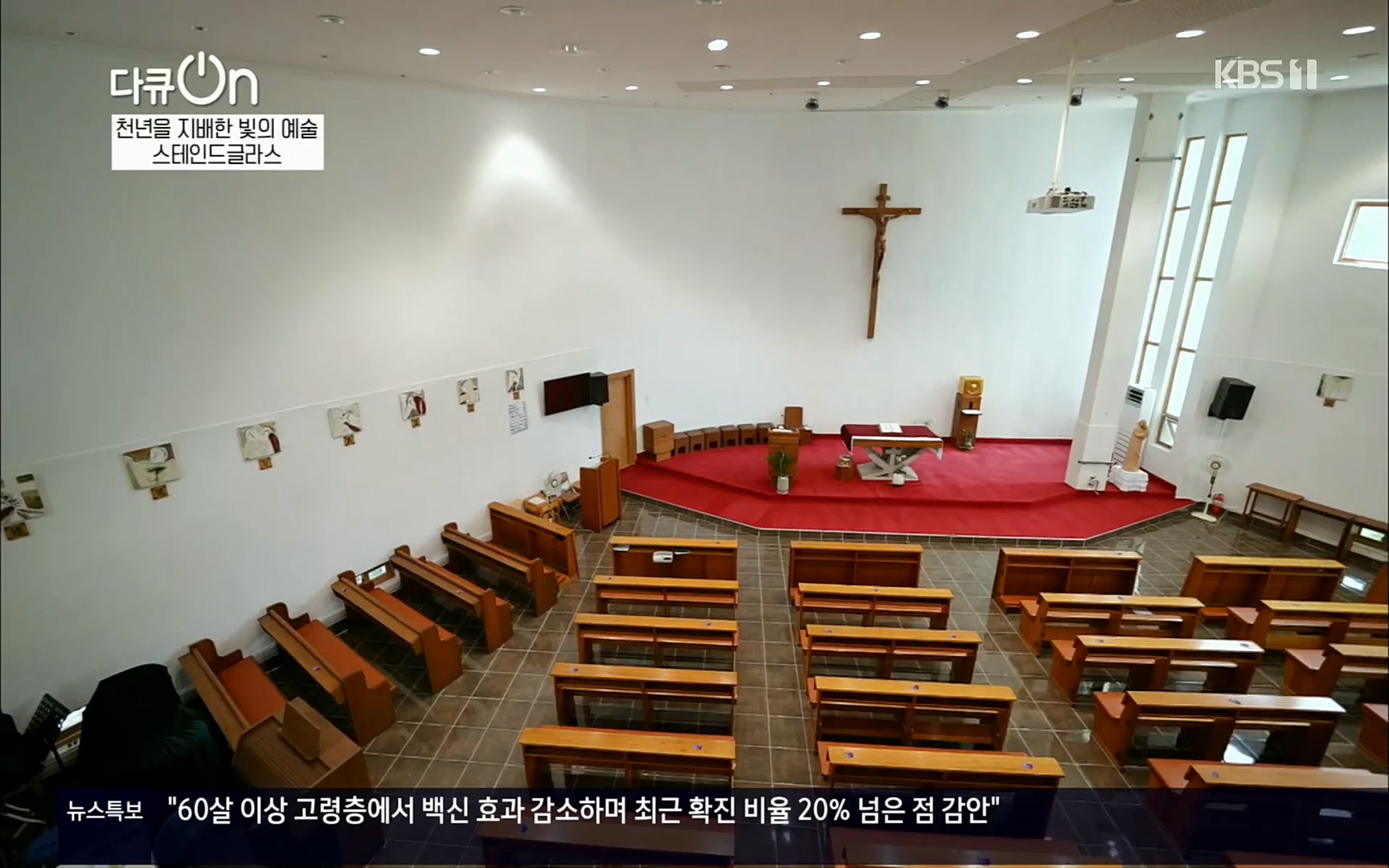 다큐 On.E135.220415p.H264-F1RST.mp4_20220420_150107.310.jpg