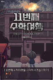  BL 소설 22가지 추천