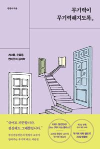 엔학고레 이미지