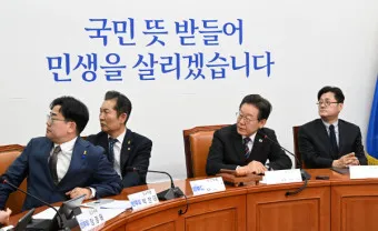 민생회복지원금 신청 25만원 받는방법_16