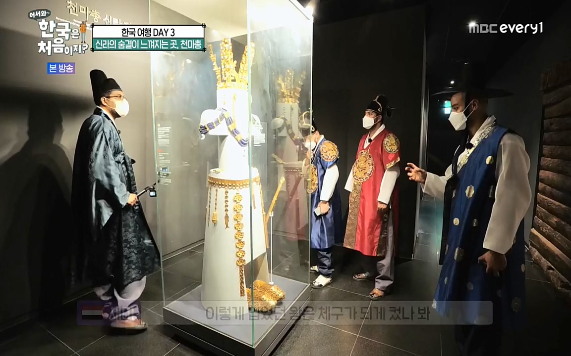 어서와 한국은 처음이지 시즌2.E225.220826p-NEXT.mp4_20220826_171840.619.jpg