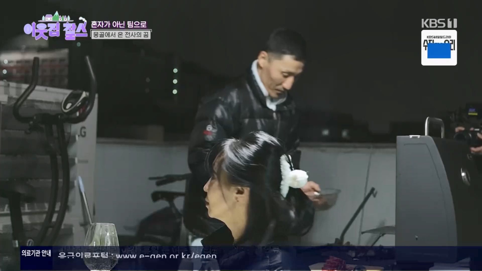 이웃집 찰스.E430.240326p.H264-F1RST.mp4_20240327_201615.777.jpg