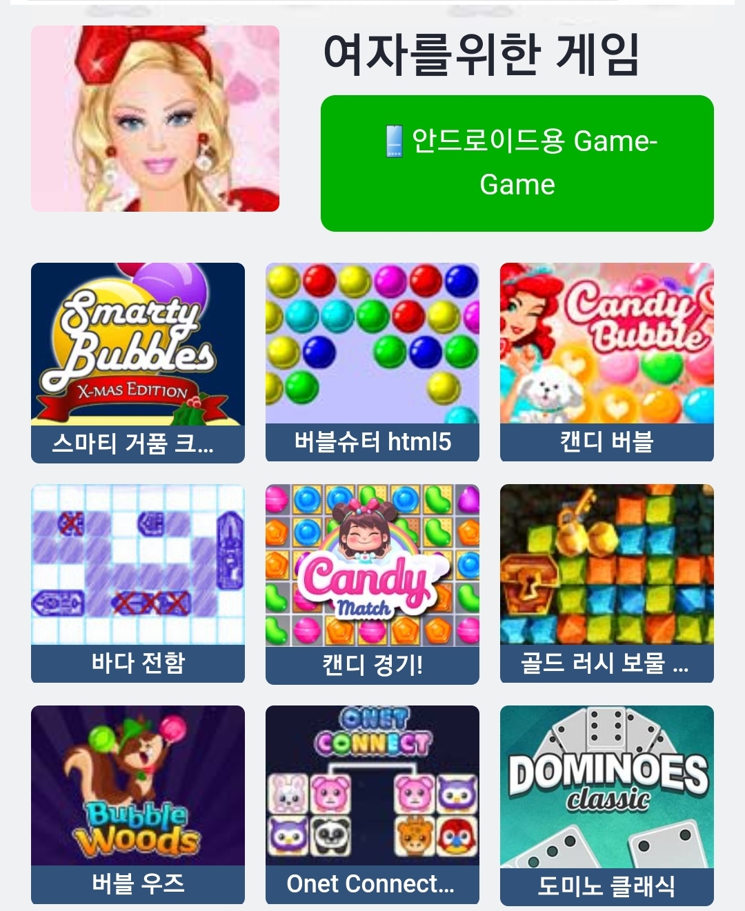  테트리스 온라인 무료게임