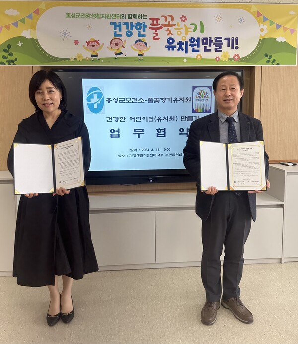 풀꽃향기 이미지