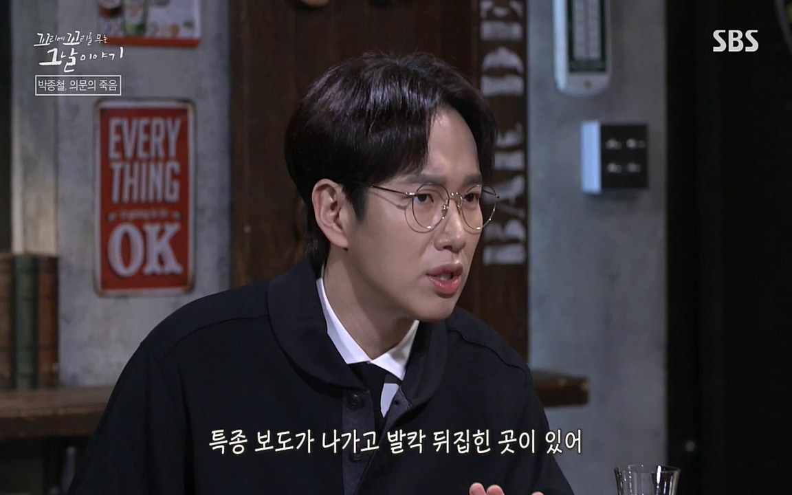 꼬리에 꼬리를 무는 그날 이야기.E21.220325p-NEXT.mp4_20220325_201851.027.jpg