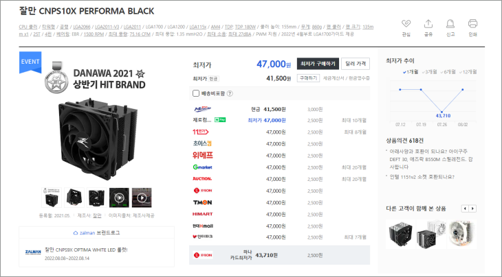 잘만산업 이미지