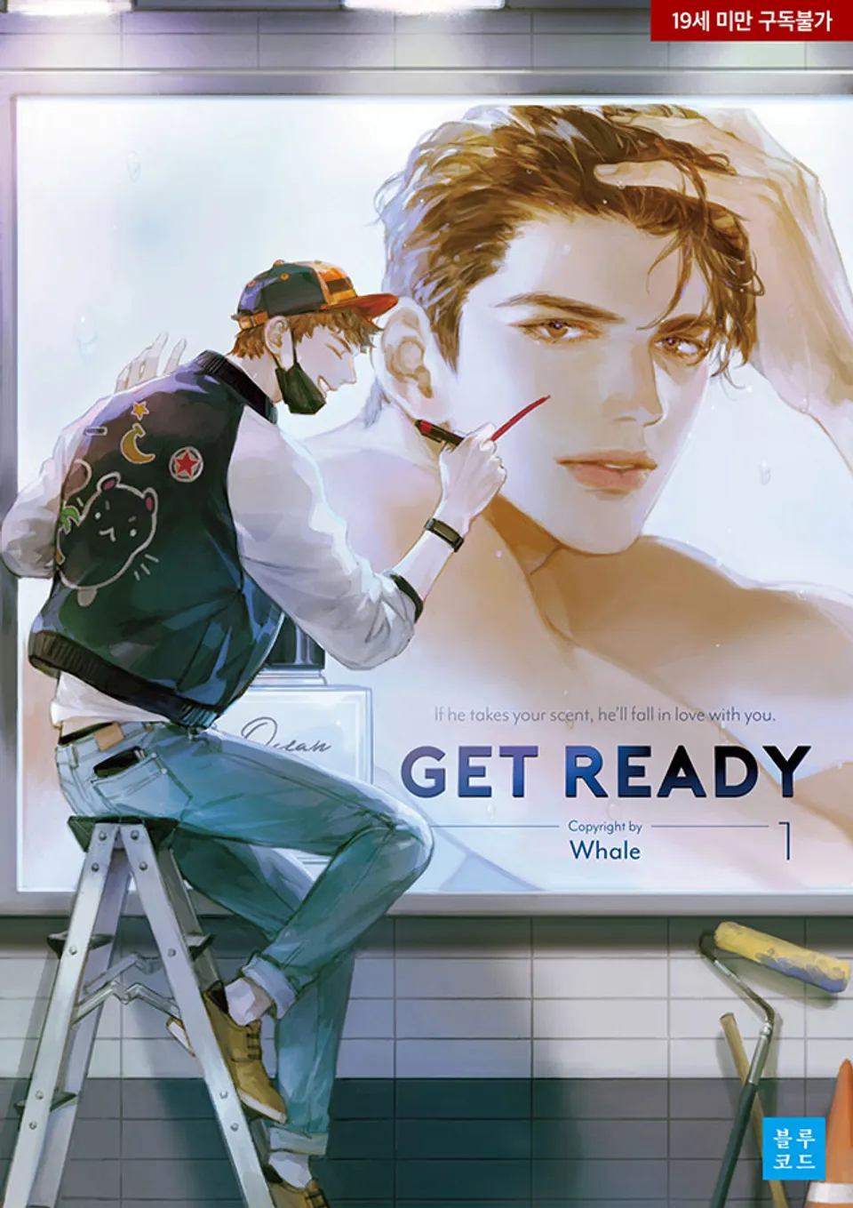  BL / 겟 레디 (Get ready) - Whale  저