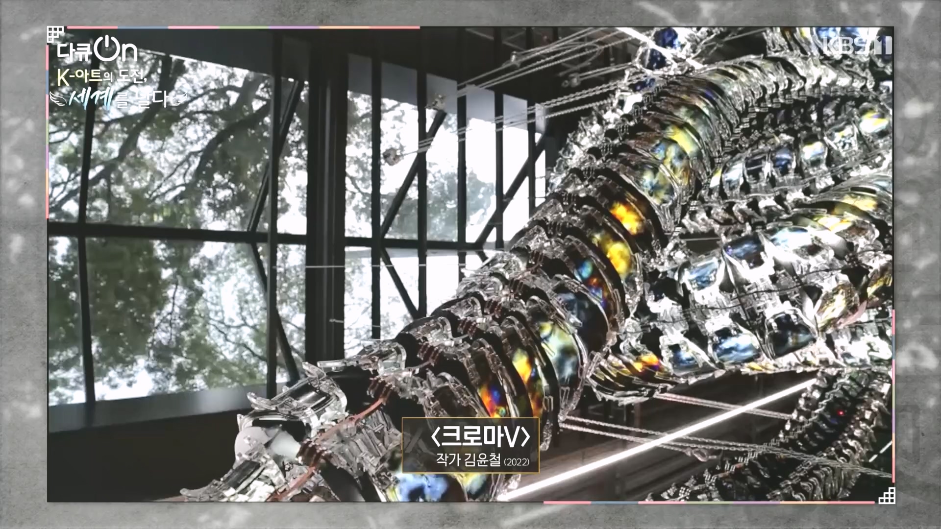 다큐 On.E217.231015p.H264-F1RST.mp4_20231016_195714.786.jpg