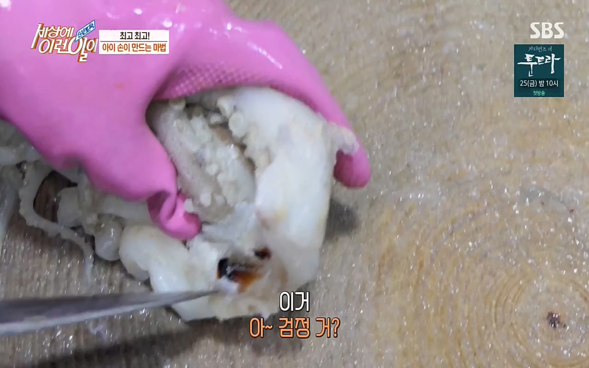 순간포착 세상에 이런일이.E1172.220323p-NEXT.mp4_20220323_181637.799.jpg