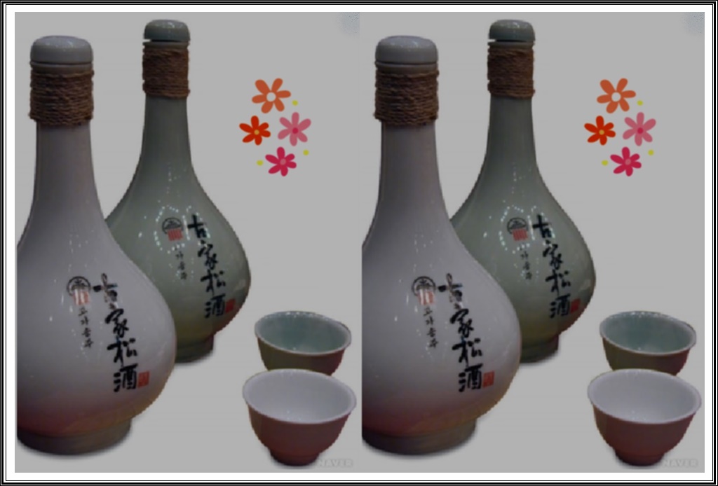 송주 이미지