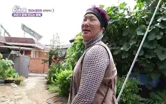 220815_청산에 살리라.ts_20220816_213102.854.jpg