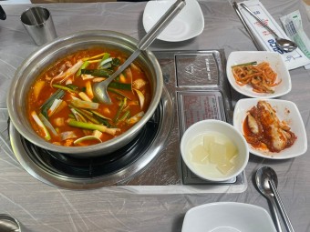 고추장찌개