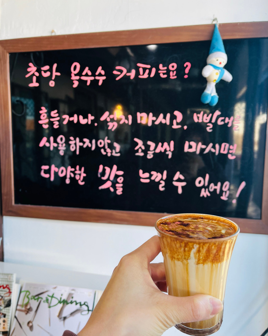 강릉여행 맛집 추천 : 맛집 베스트 7