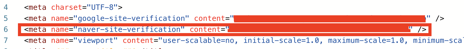 메타 태그 HTML 등록