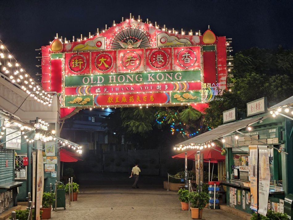 홍콩 오션파크 솔직 후기 가는 방법 입장권 할인예약