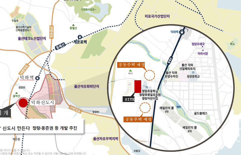  울산 덕하역 신일해피트리 더루츠 분양가, 계약 혜택 등 총 정리