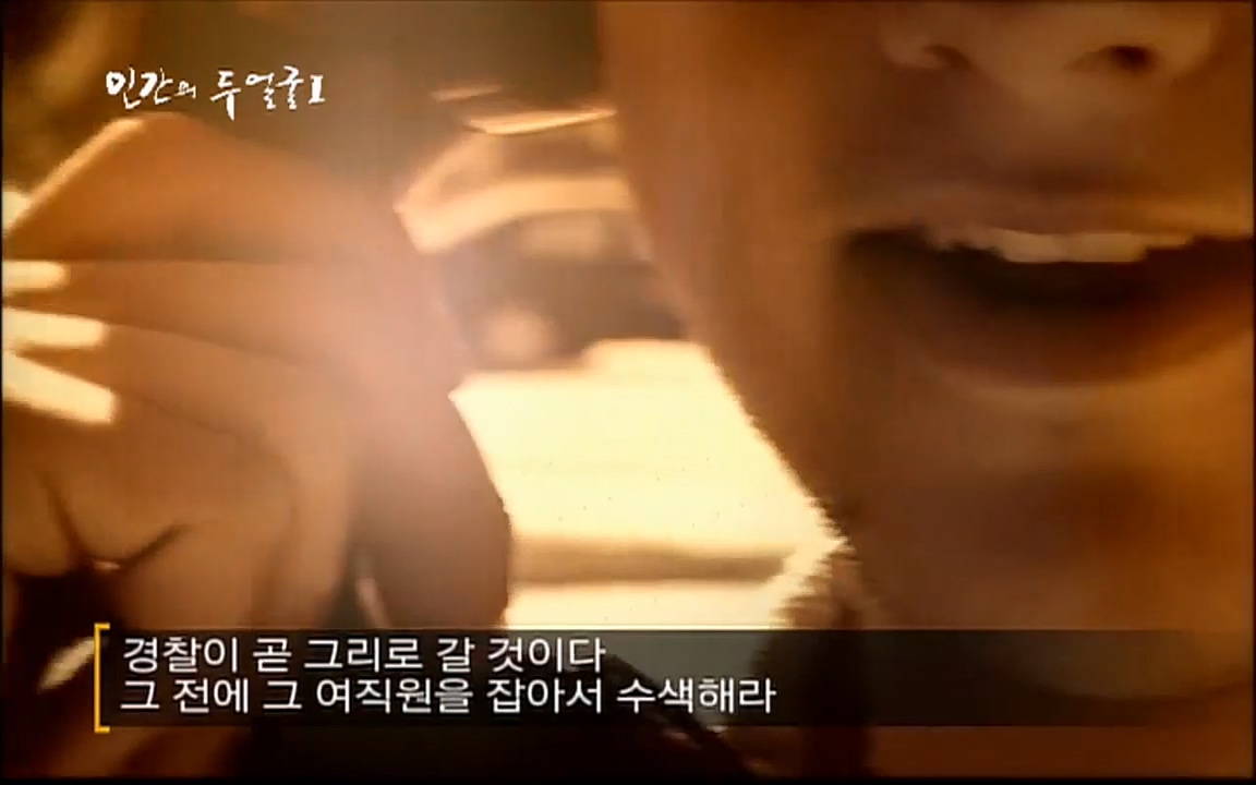 EBS 다큐프라임 - Docuprime, 인간의 두 얼굴 제1부 상황의 힘.mp4_20220317_175106.871.jpg