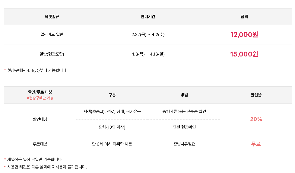 2025 서울모빌리티쇼