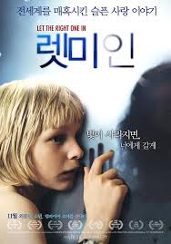 안 잔인한 공포영화 추천
