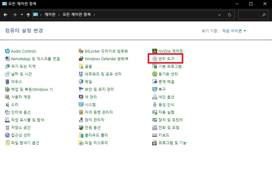  PDF Acrobat Reader DC 설치 오류