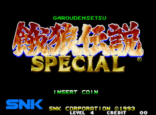  KAWAKS - 아랑전설 스페셜 (Garou Densetsu Special) 대전격투 게임 파일 다운