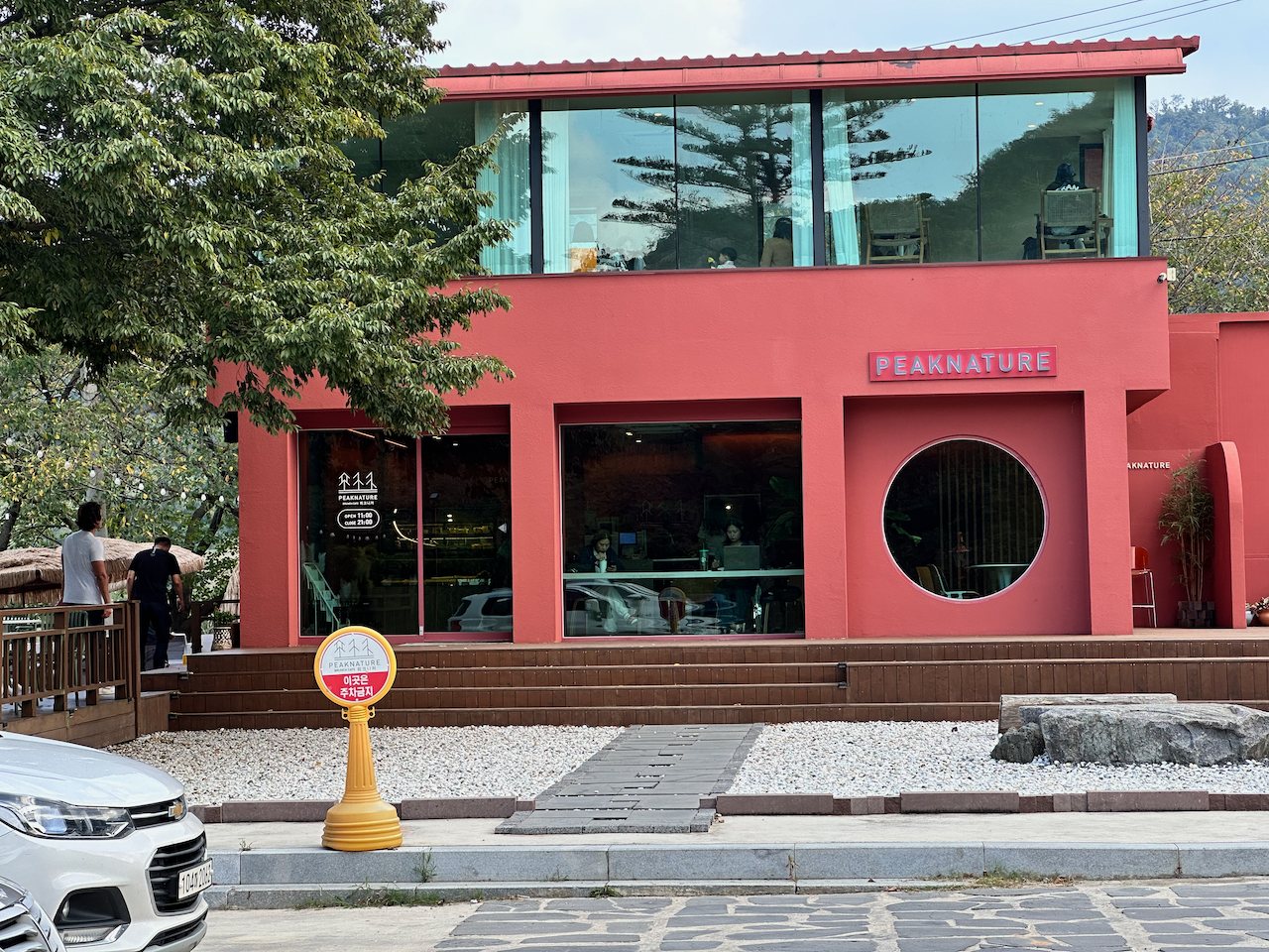 월출산힘찬장어 이미지
