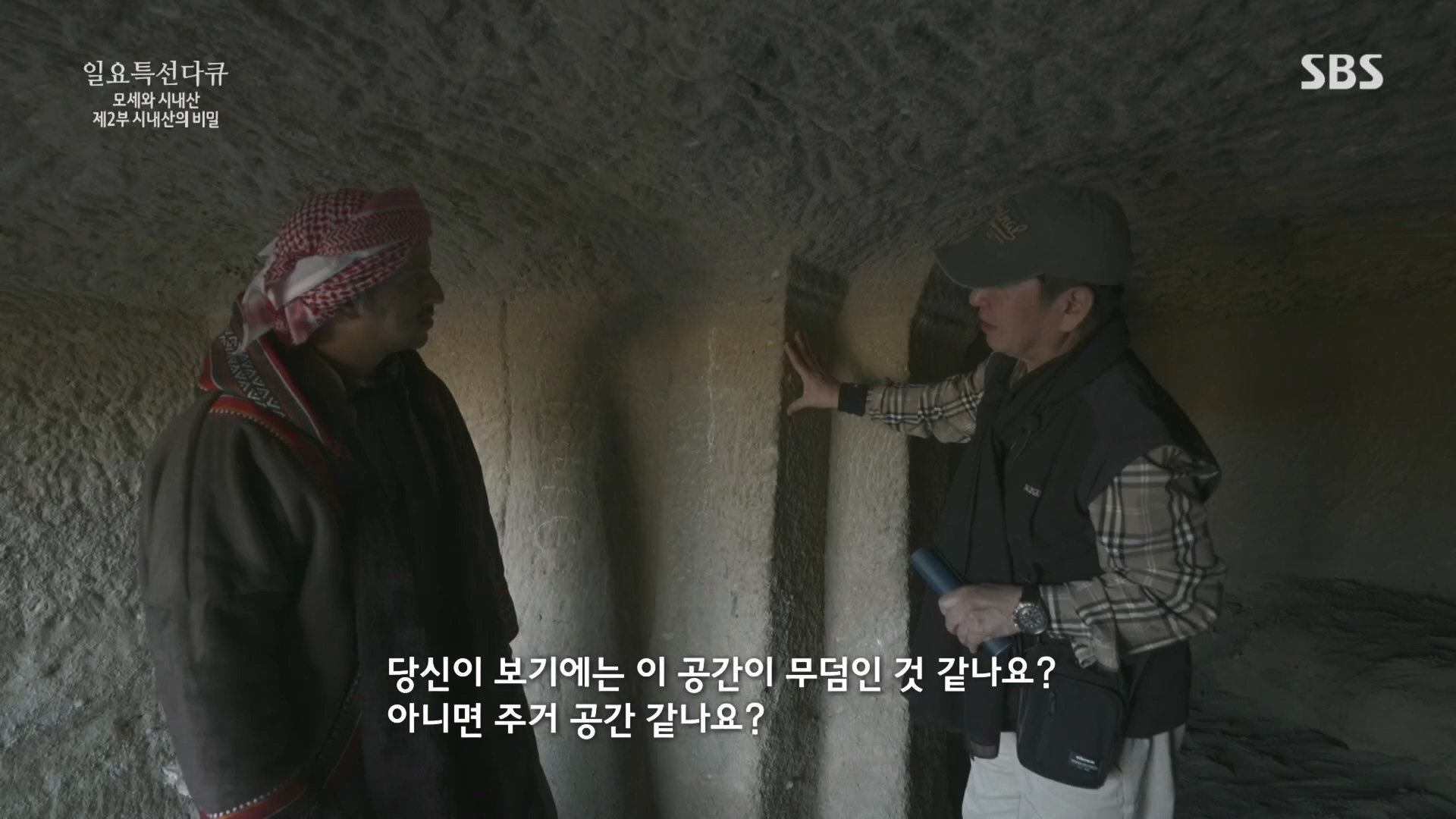 일요 특선 다큐멘터리.E343.240407p.H264-F1RST.mp4_20240410_142720.725.jpg