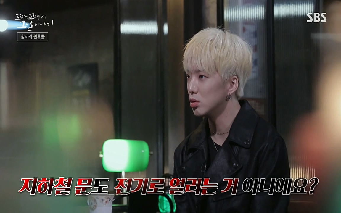 꼬리에 꼬리를 무는 그날 이야기.E27.220506p-NEXT.mp4_20220506_185751.229.jpg