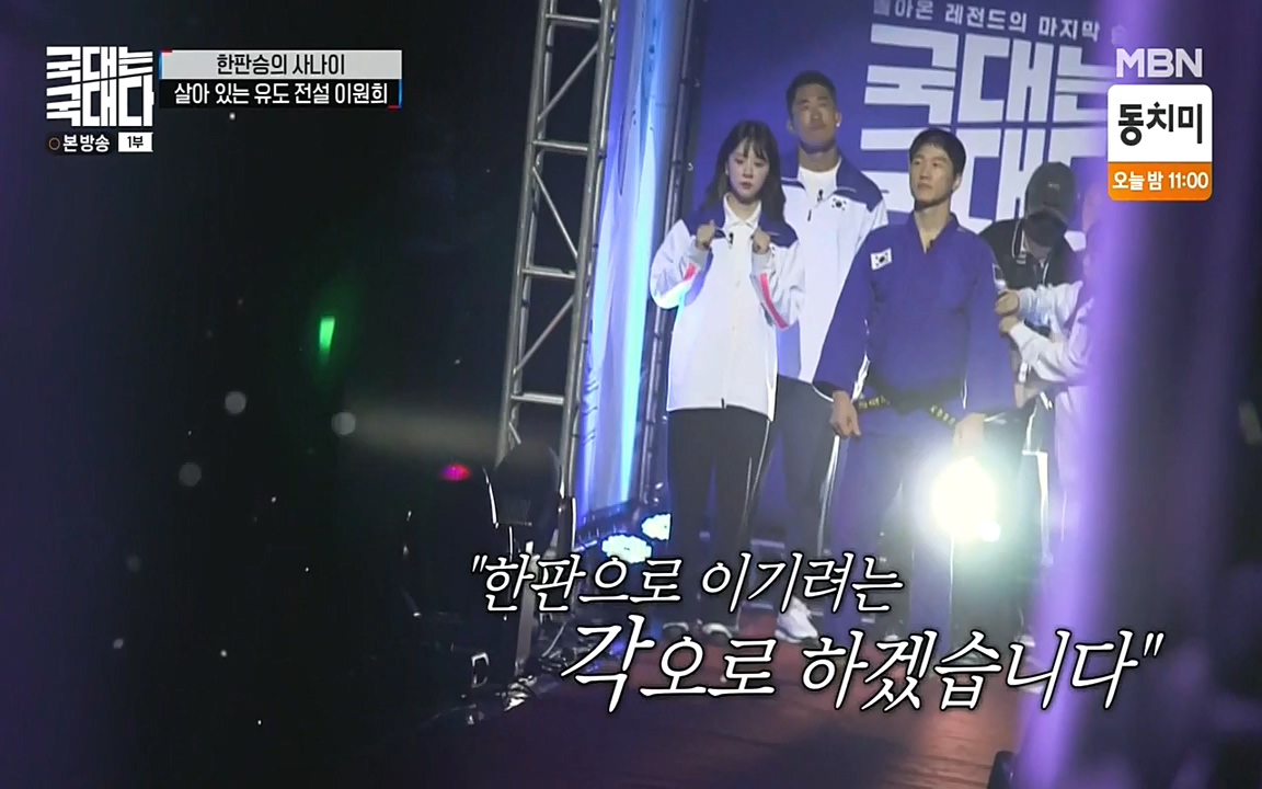 국대는 국대다.E13p-NEXT.mp4_20220605_194655.558.jpg