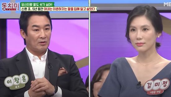  이창훈 '16살 연하 '아내' 결혼 초반 5년 동안 '이혼' 요구' 속사정?
