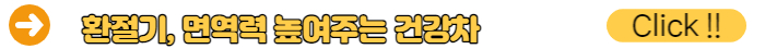 핵융합