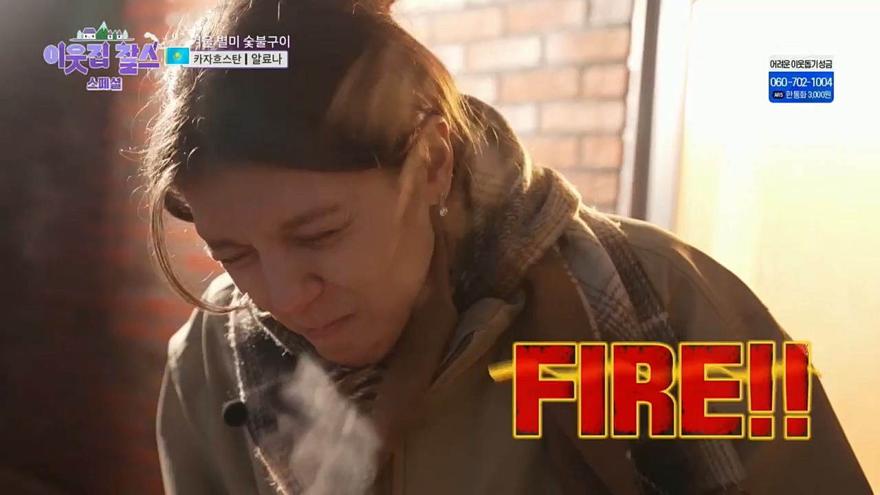 이웃집 찰스.E368.221228p.H264-F1RST.mp4_20221229_193147.002.jpg