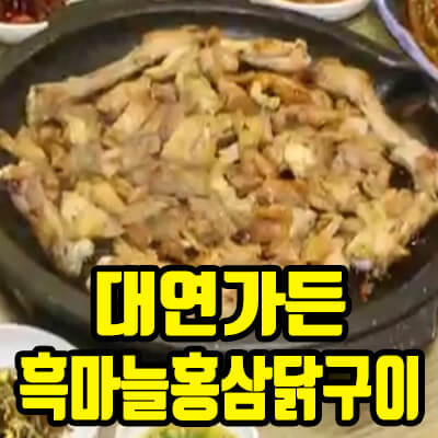 대연가든 이미지