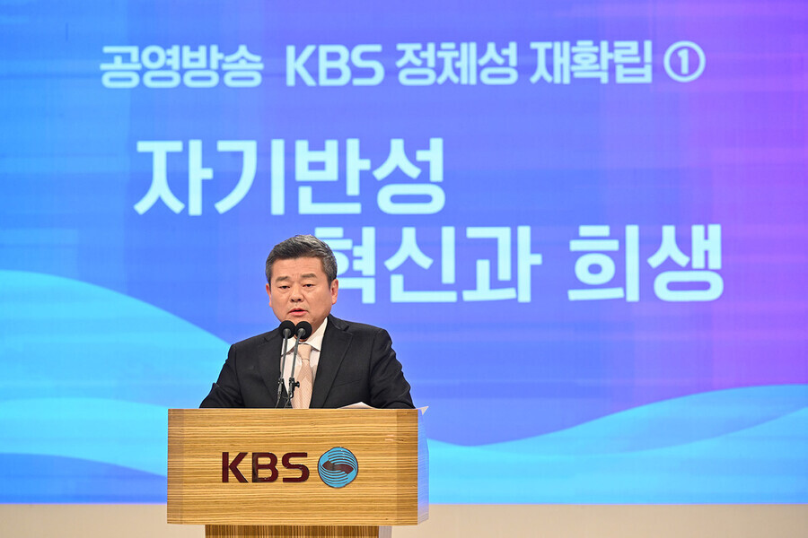 박민 신임 한국방송공사(KBS) 사장이 13일 서울 한국방송 본사에서 취임사를 밝히고 있다. 한국방송 제공