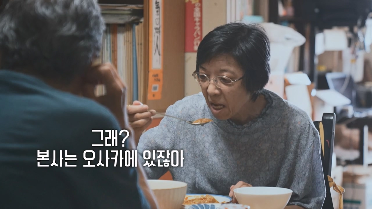 다큐 인사이트.E177.231229p-NEXT.mp4_20231229_204257.280.jpg