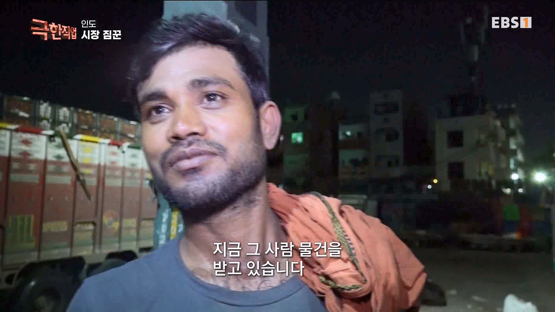 [극한 직업] 인도의 시장 짐꾼과 사원 요리사 230902.mp4_20230909_172854.608.jpg