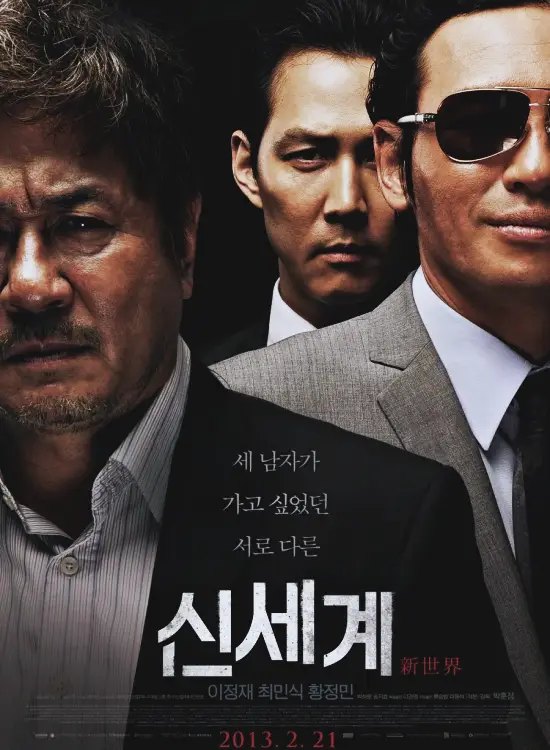 신세계 이미지