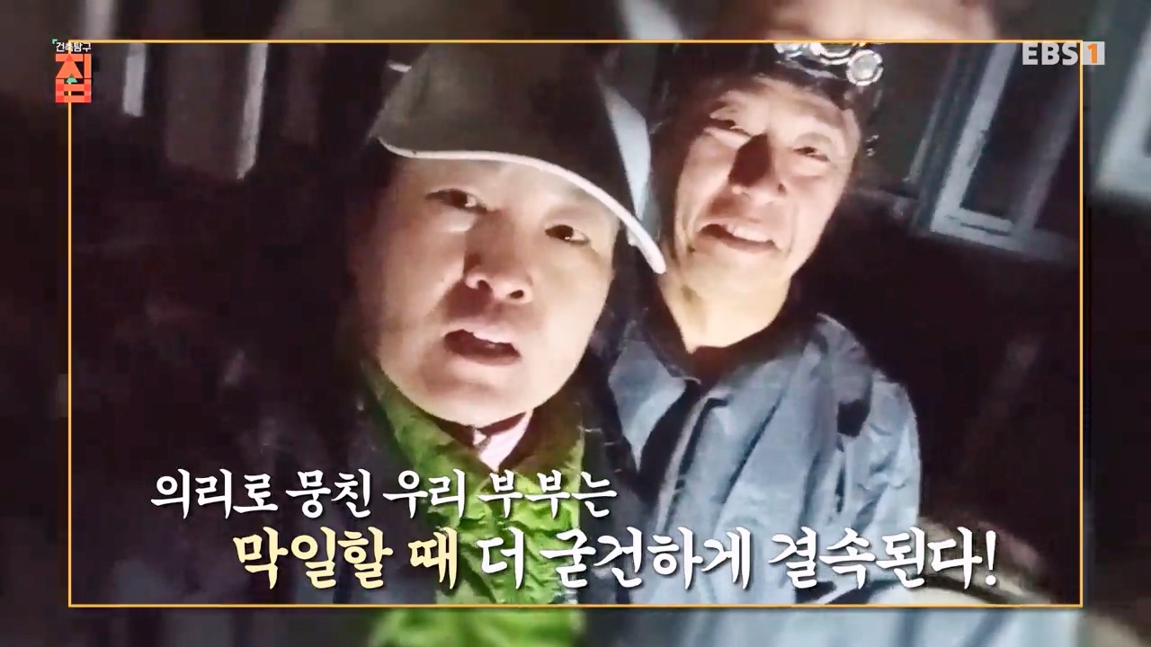 TV - 전 국민의 평생학교 EBS중년의 집 비탈에 서다.mp4_20240126_202456.004.jpg