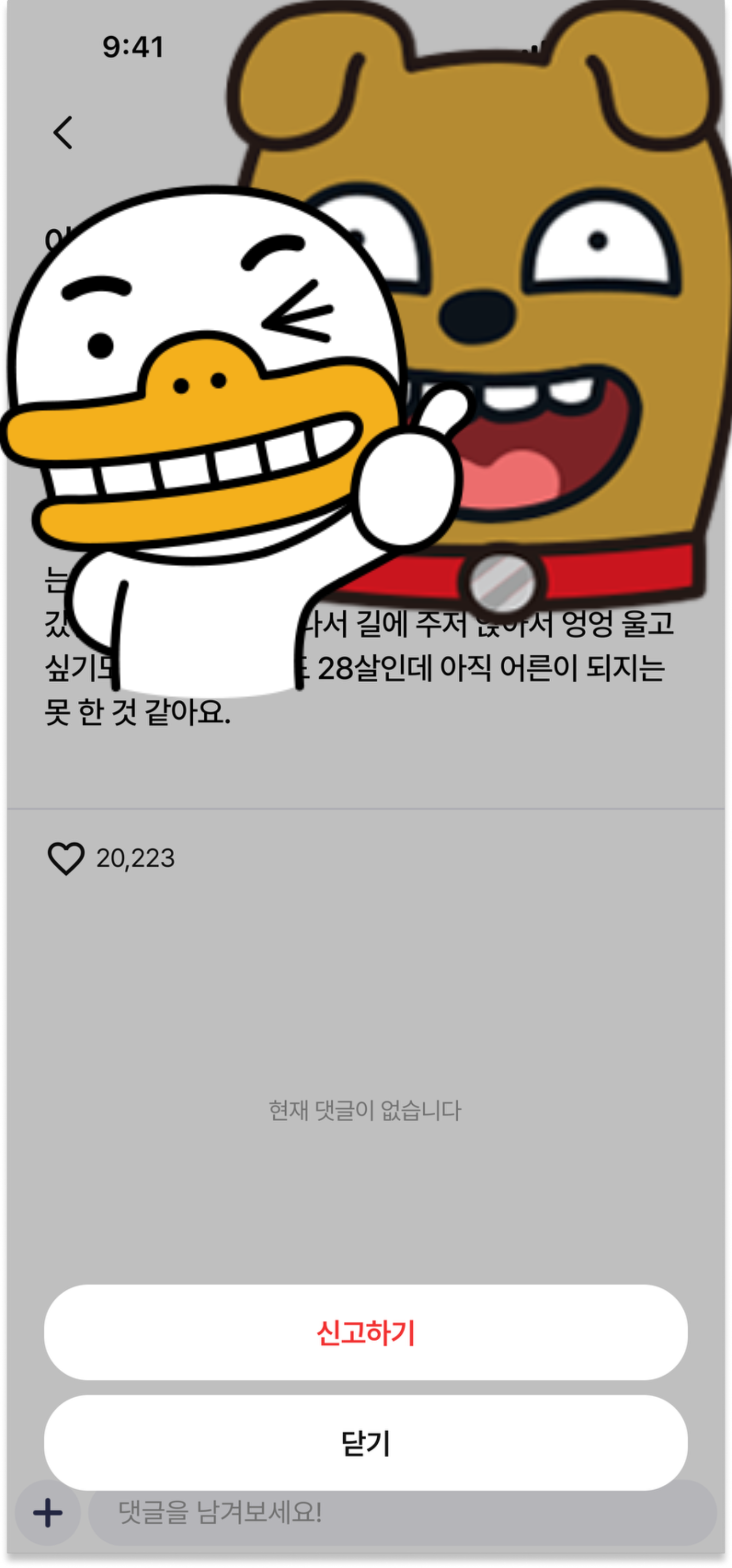 Dialog 버튼 UI