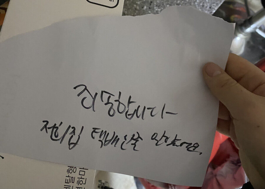 사과...