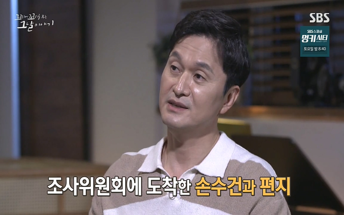 5.18 특집 꼬리에 꼬리를 무는 그날 이야기.E29.220520p-NEXT.mp4_20220520_215052.026.jpg