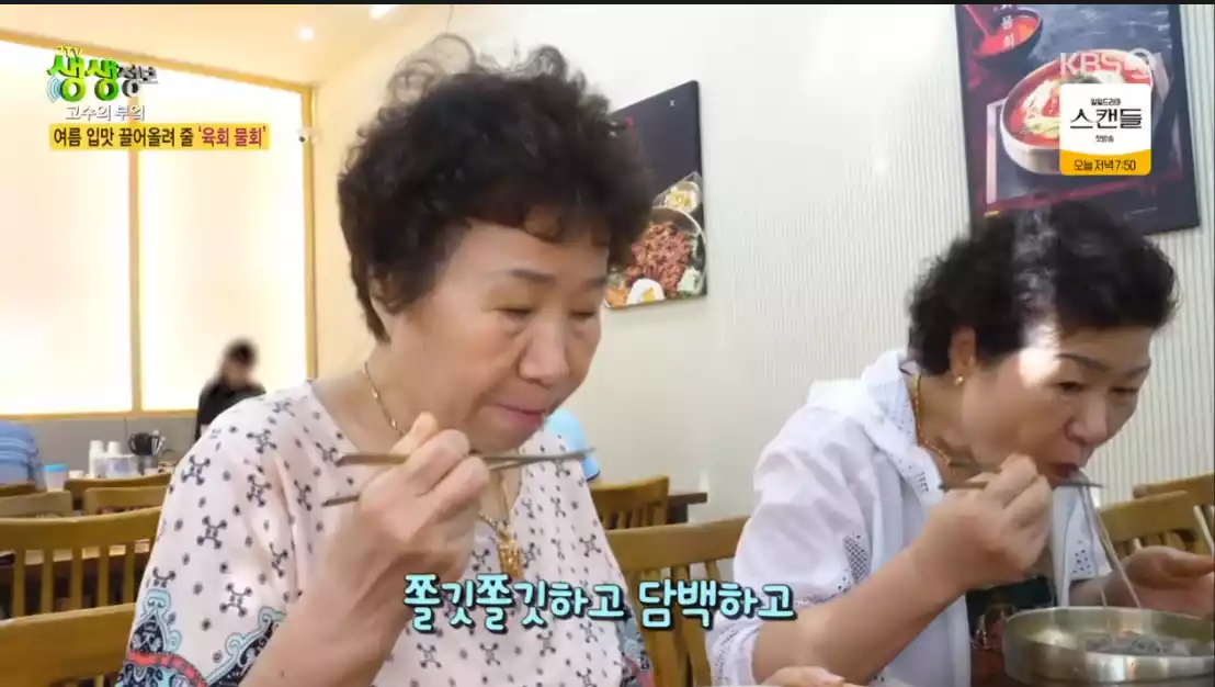 손님